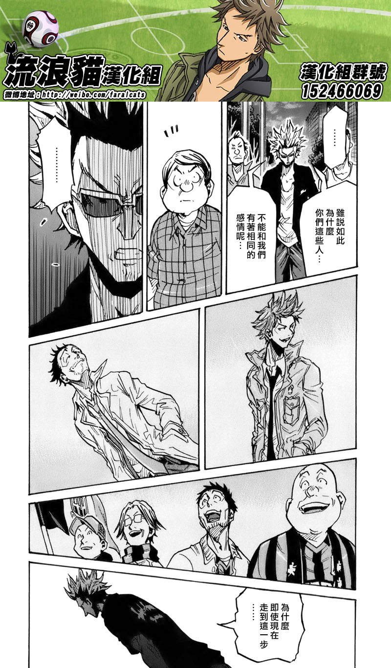 第241话