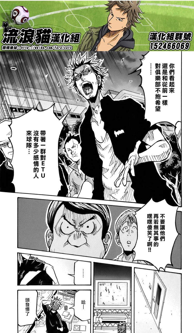 第241话