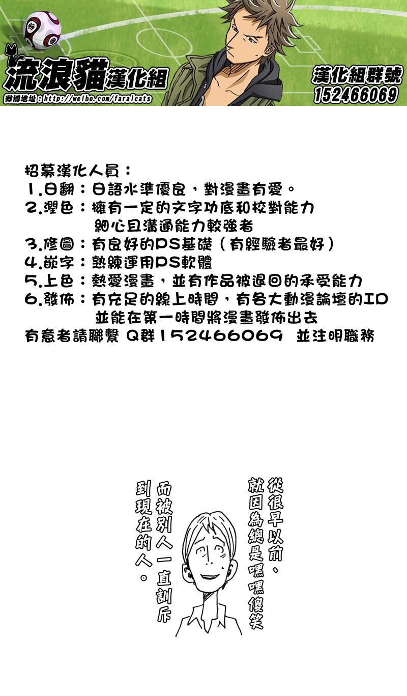 第241话