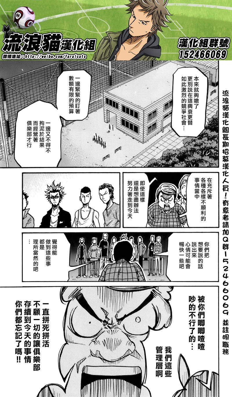 第242话