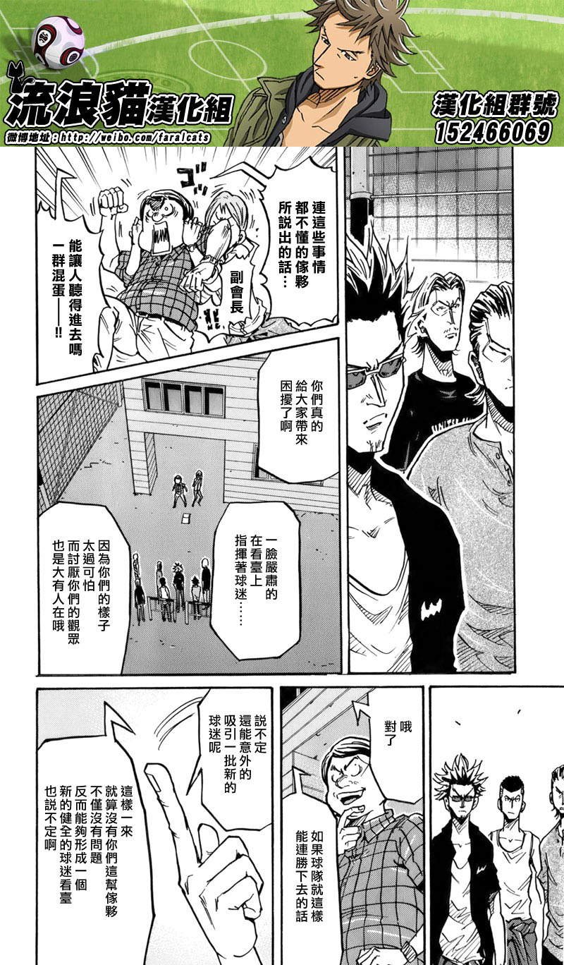 第242话