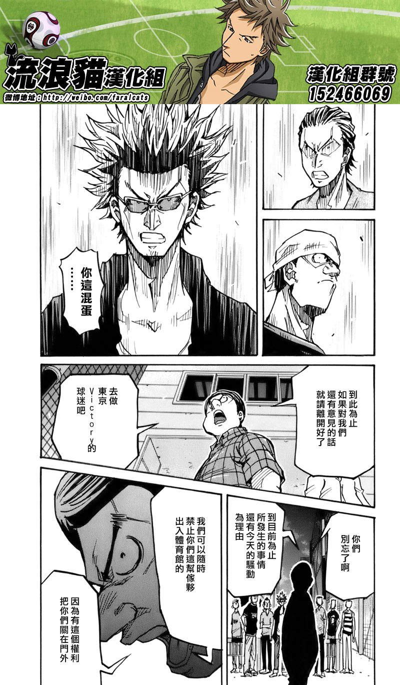 第242话