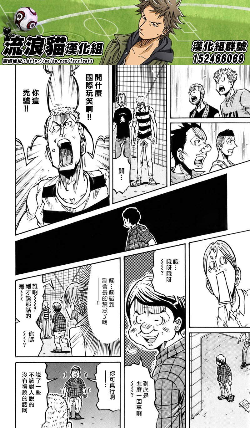 第242话