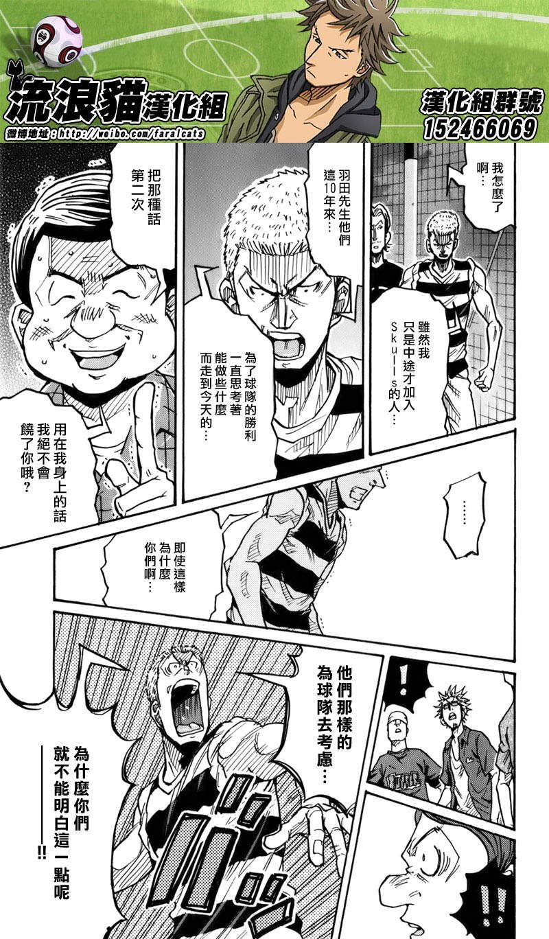第242话