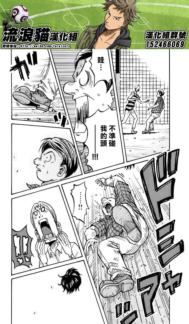 第242话