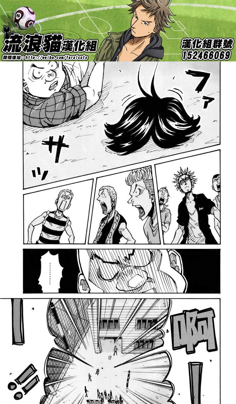 第242话