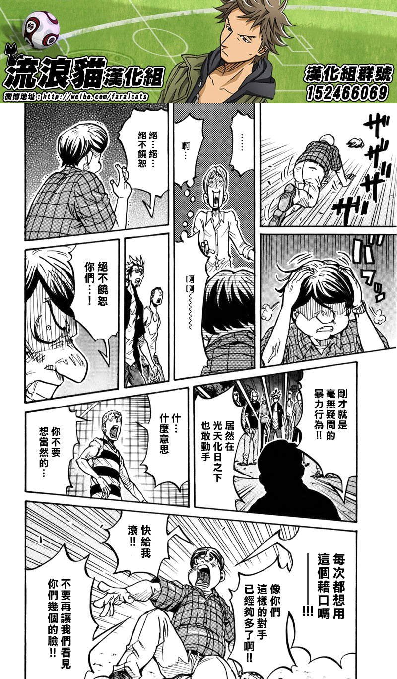第242话