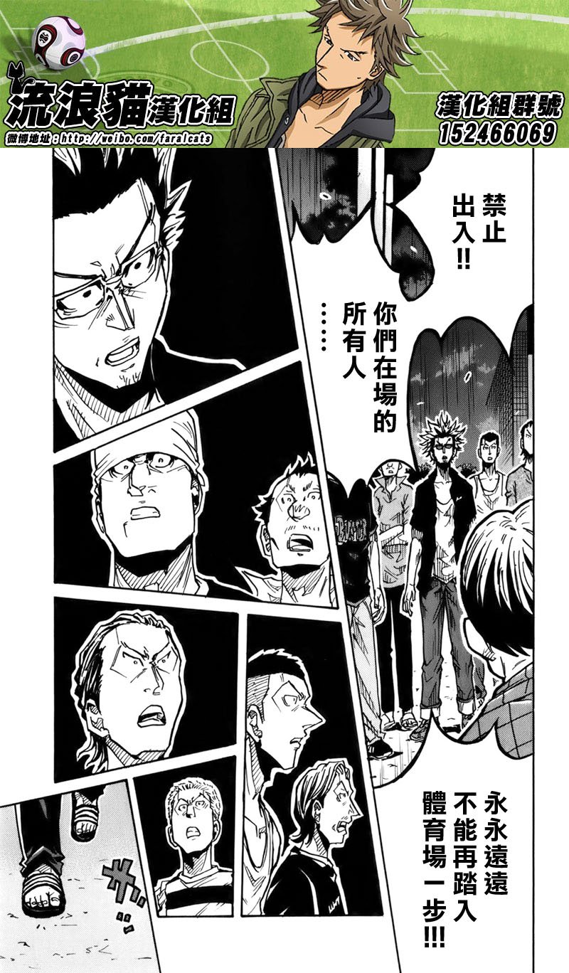 第242话
