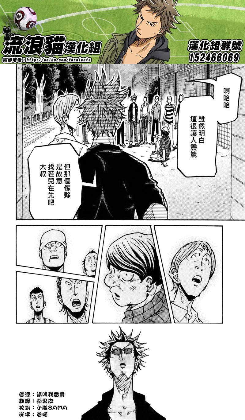 第242话