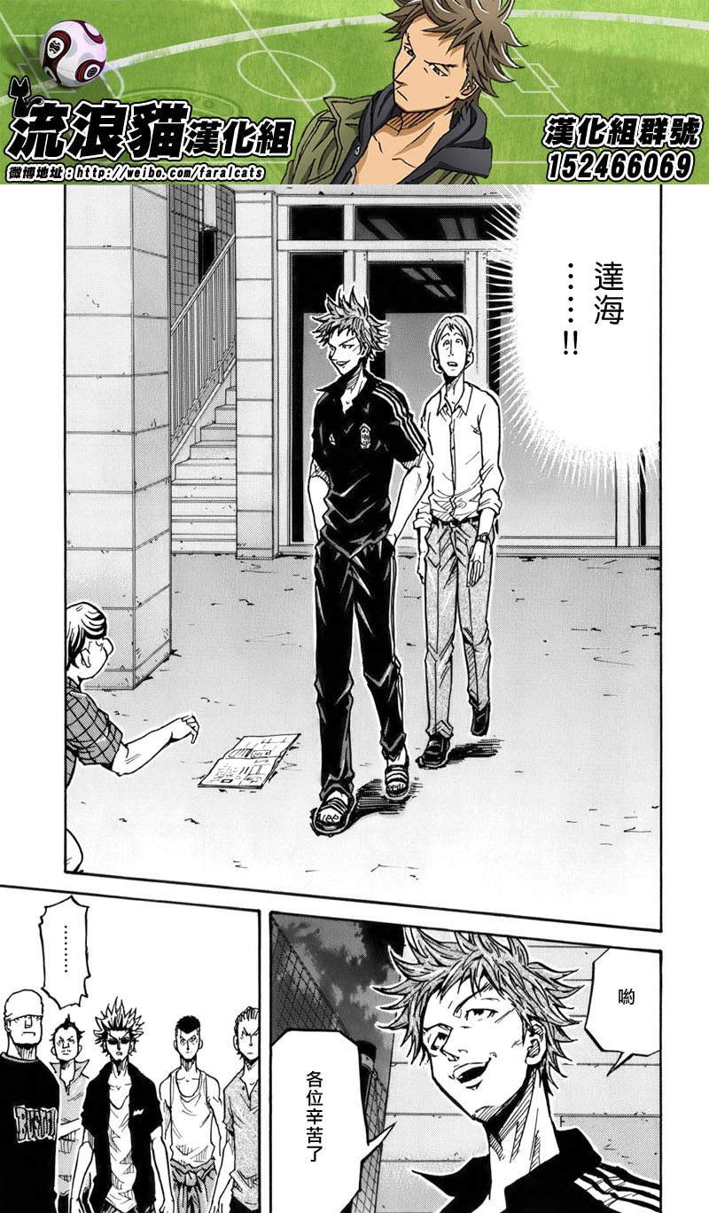 第242话