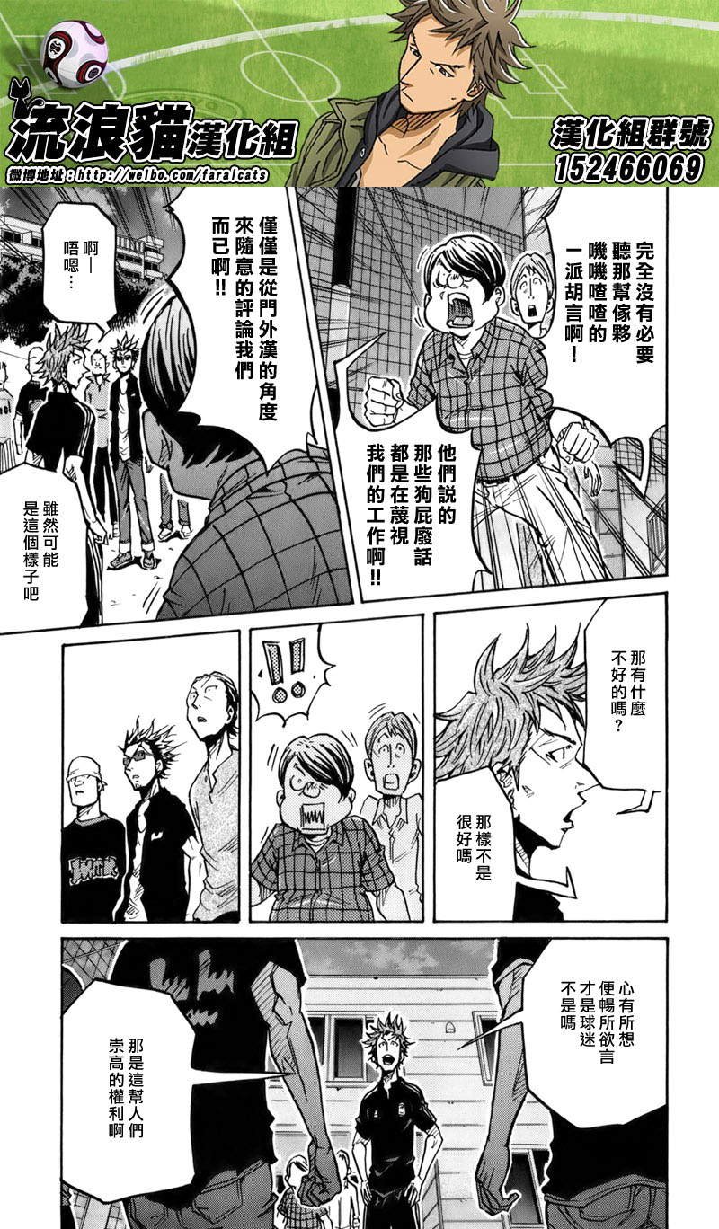 第242话