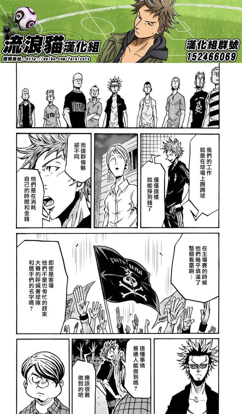 第242话