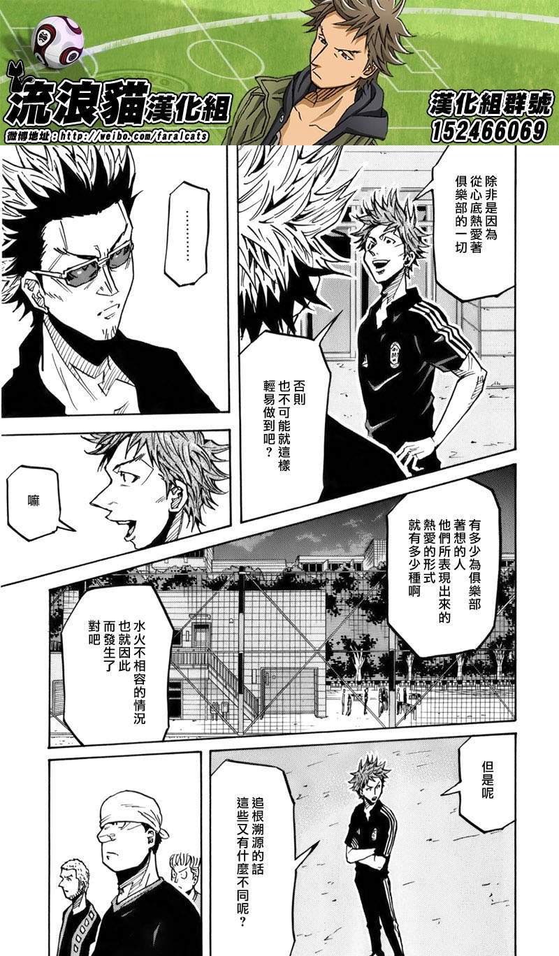 第242话