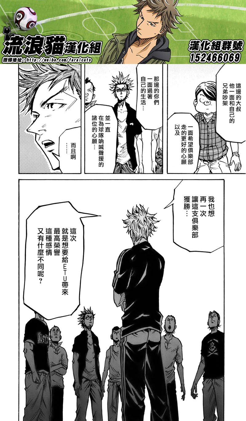 第242话