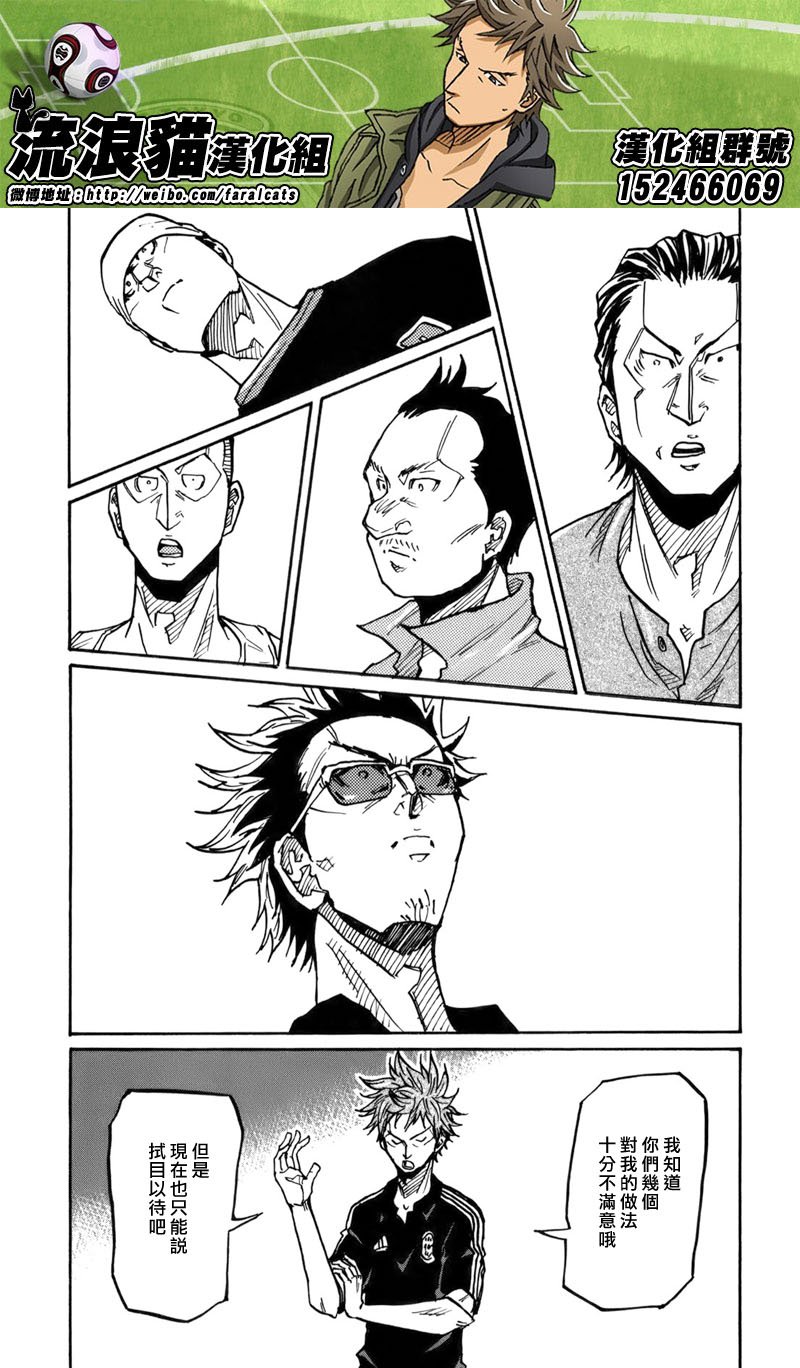 第242话