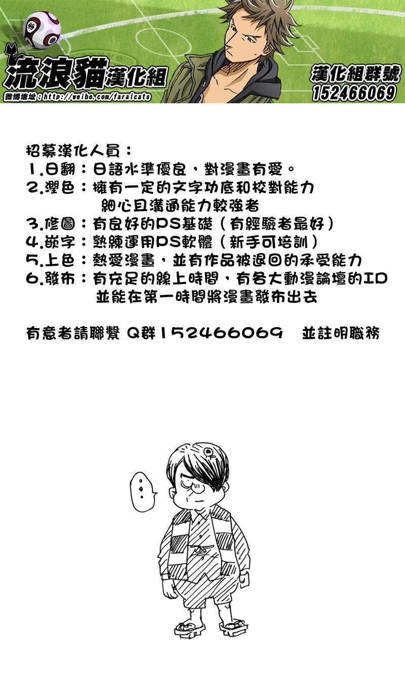 第242话