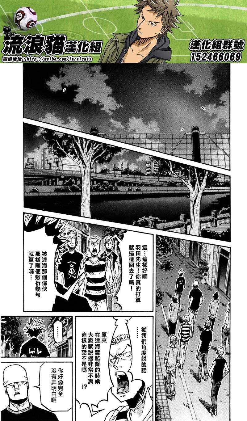 第243话