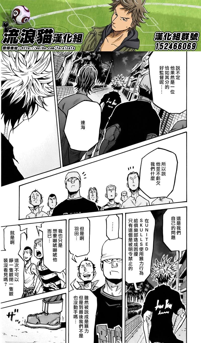 第243话