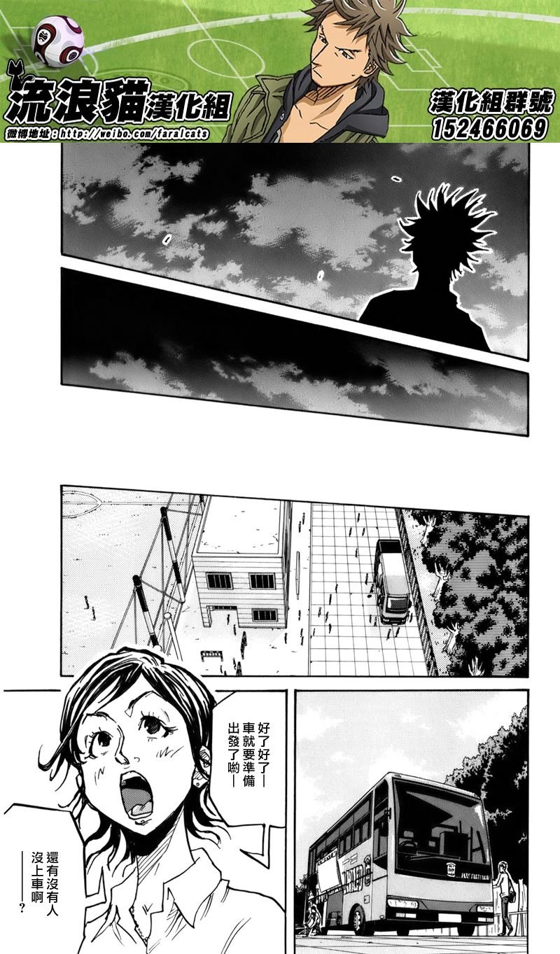 第243话