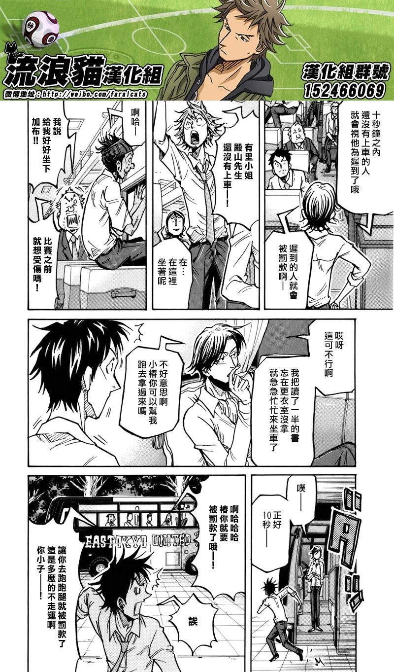 第243话