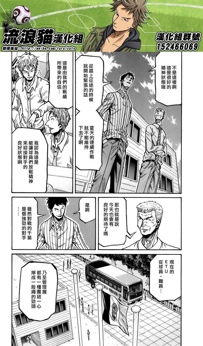 第243话