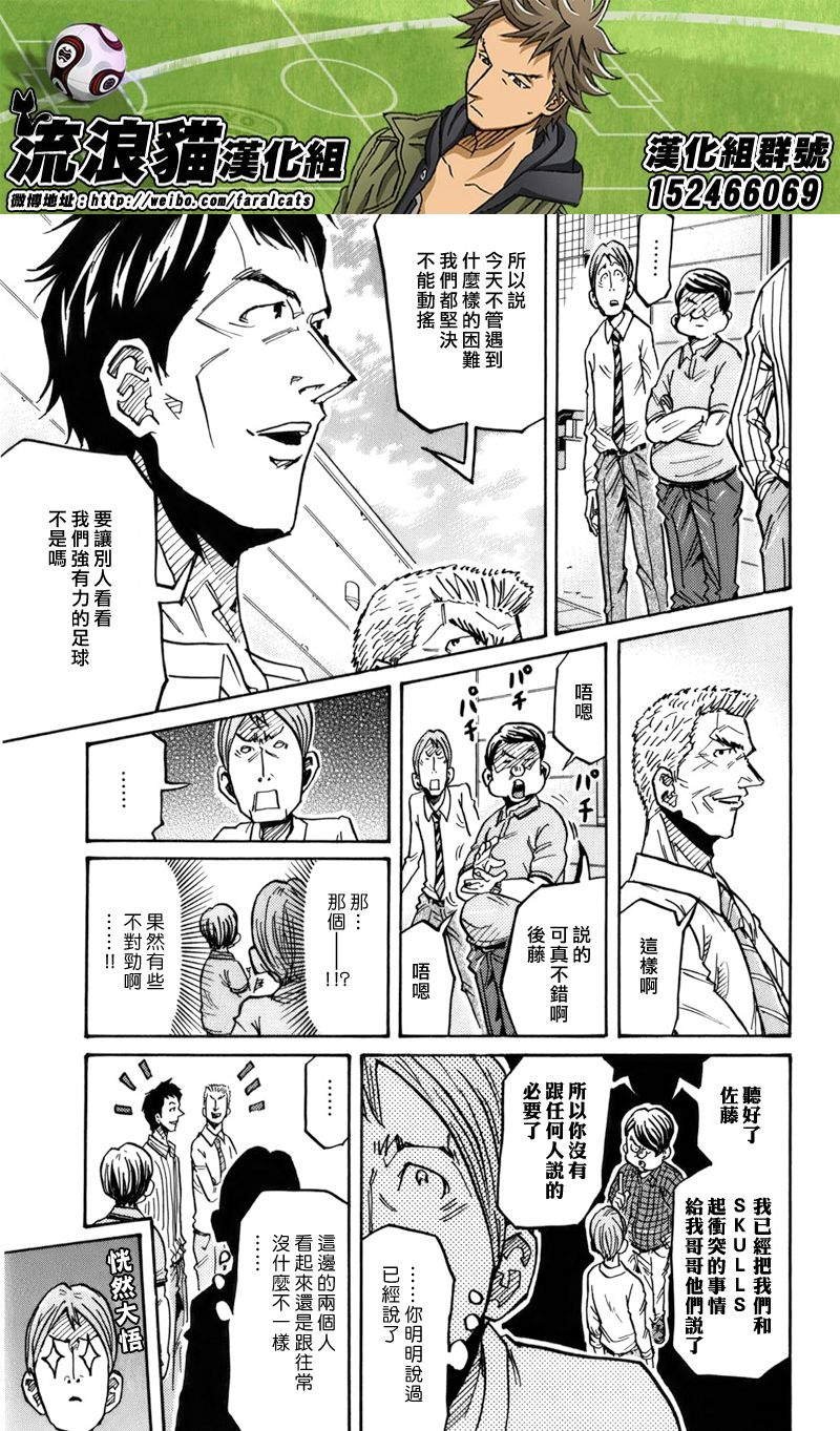 第243话