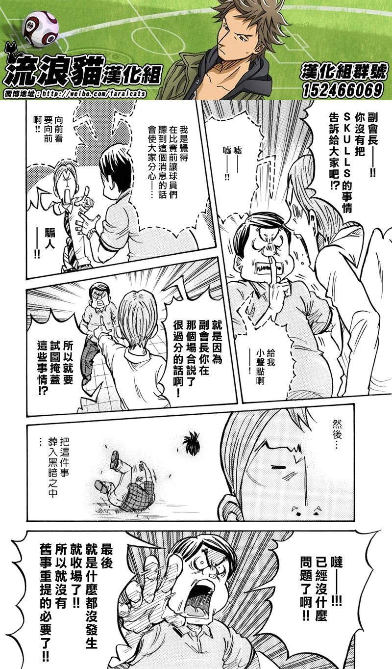 第243话
