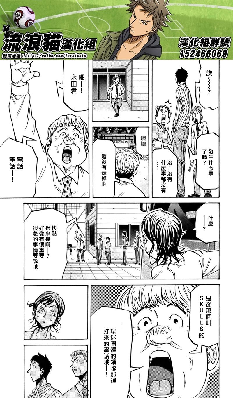 第243话