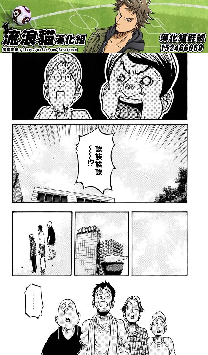 第243话