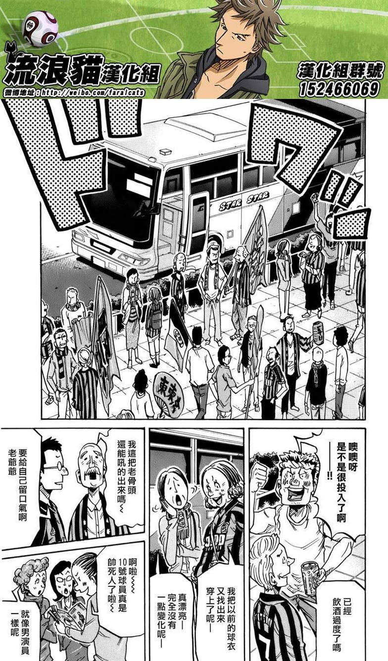 第243话