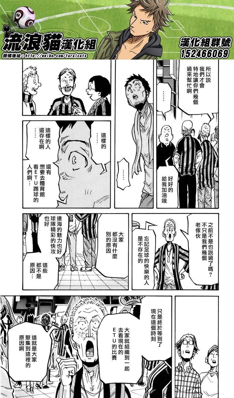第243话