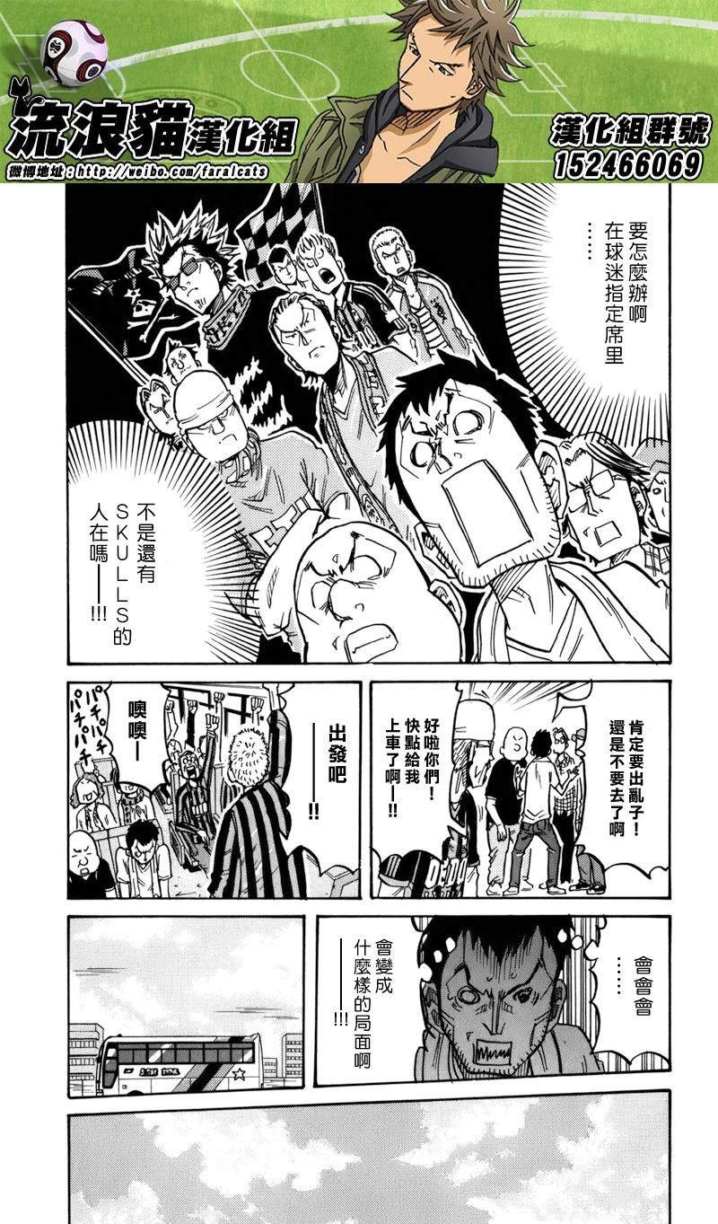 第243话