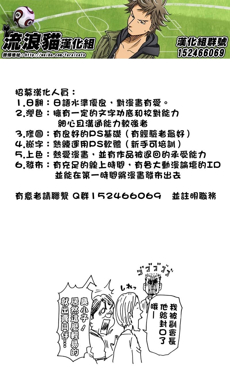 第243话