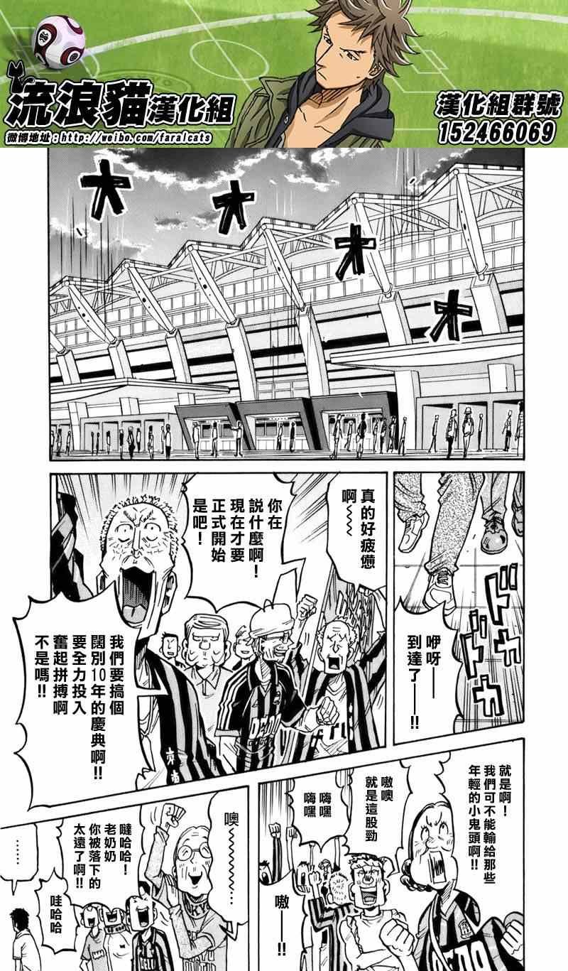 第244话