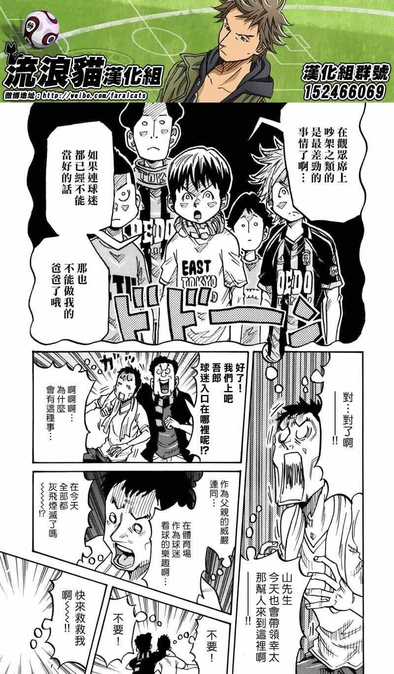 第244话