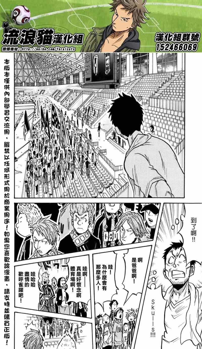第244话