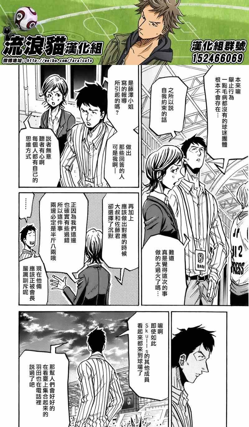 第244话