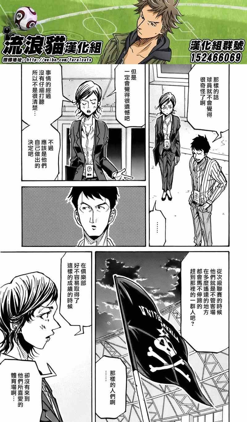 第244话