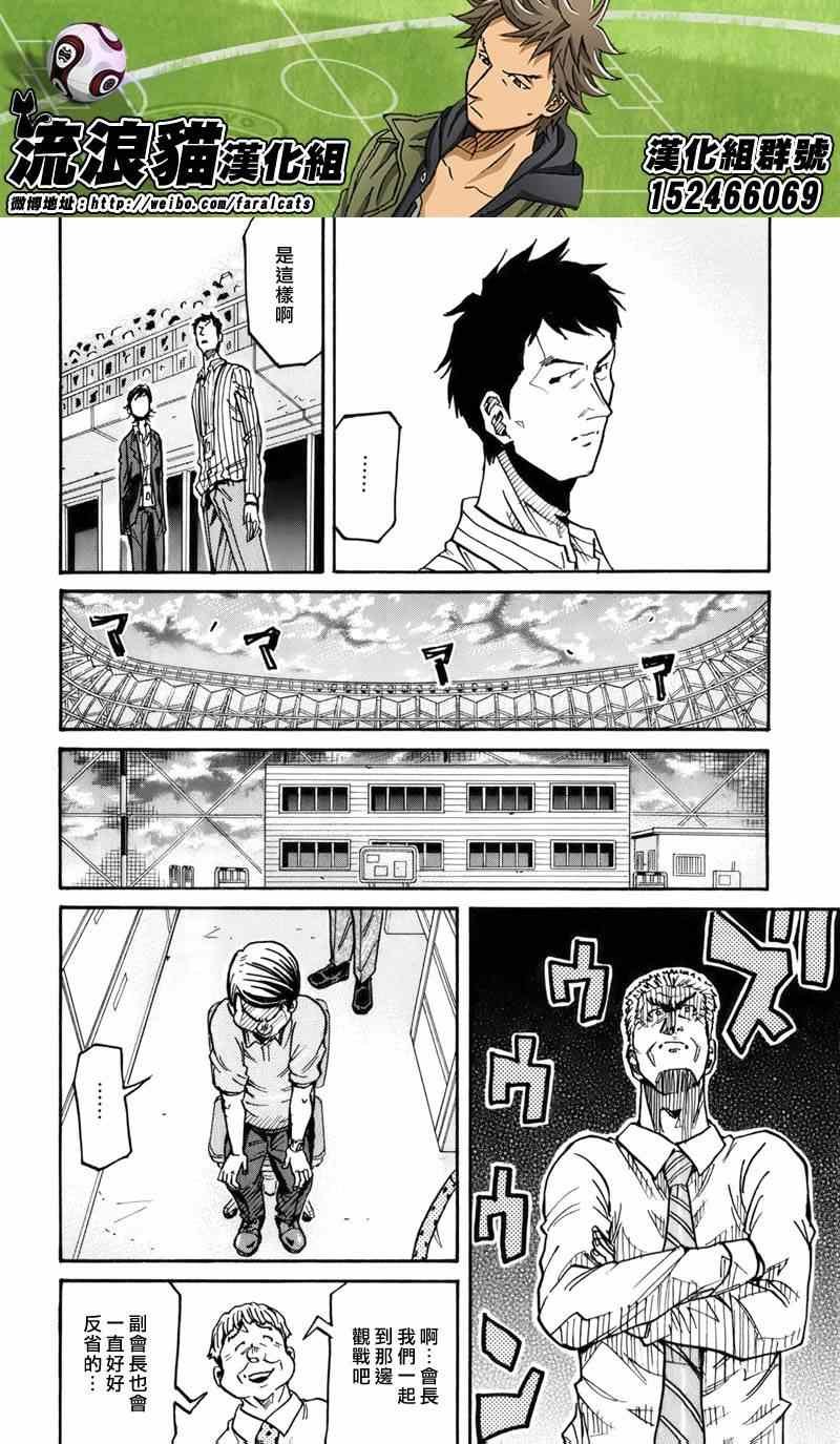 第244话