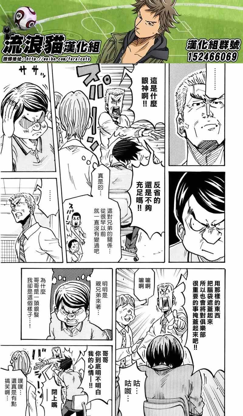 第244话