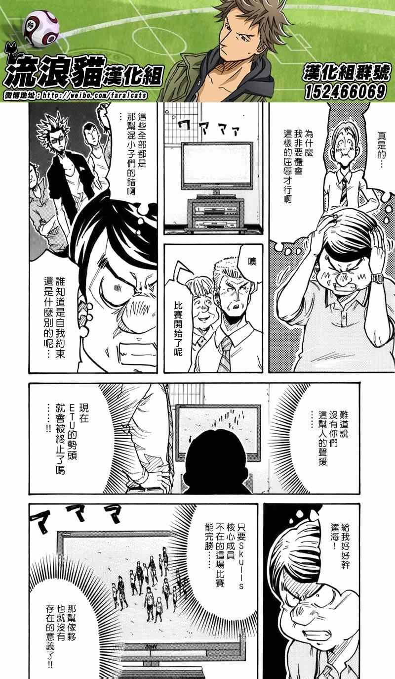 第244话