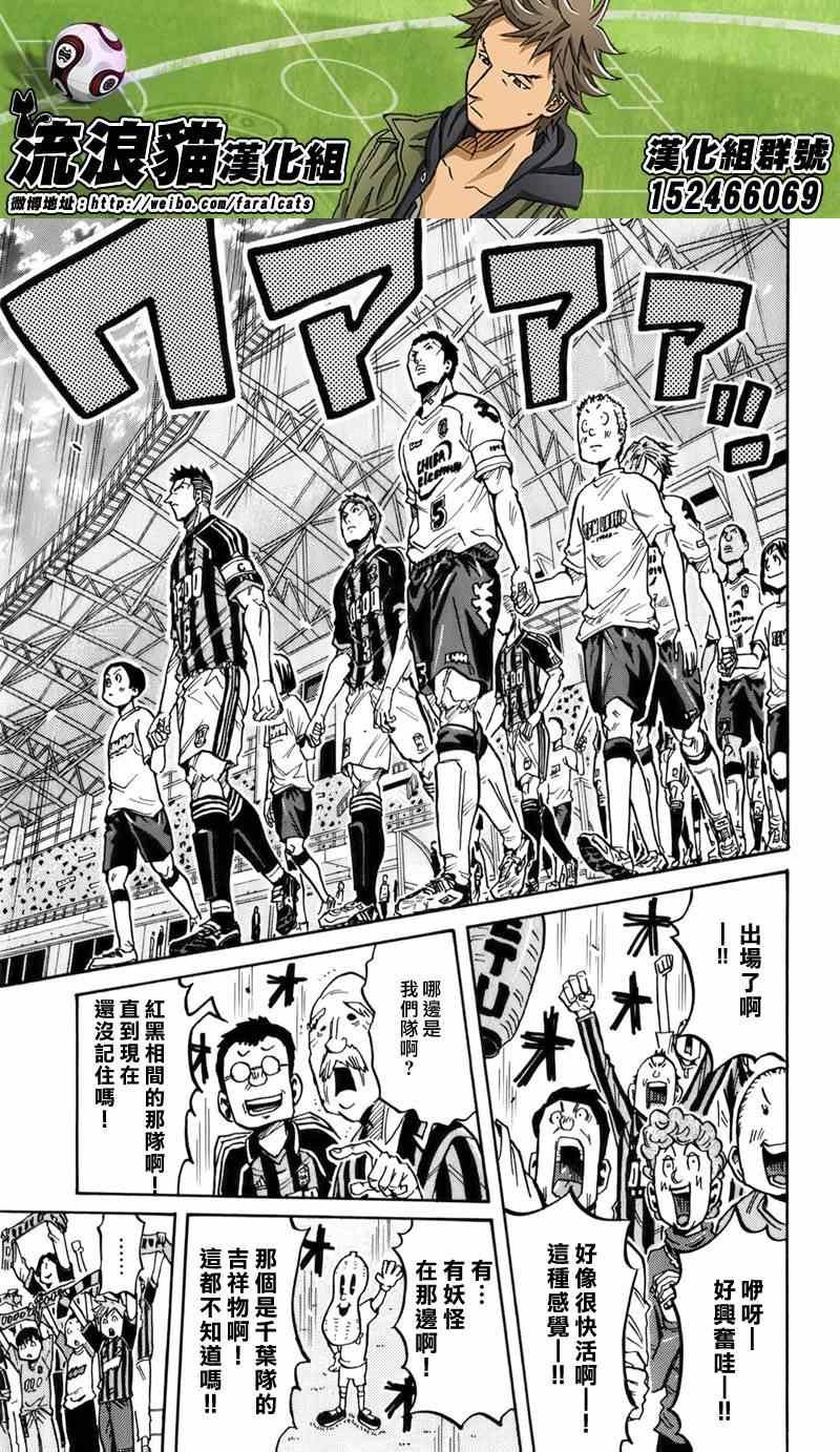 第244话