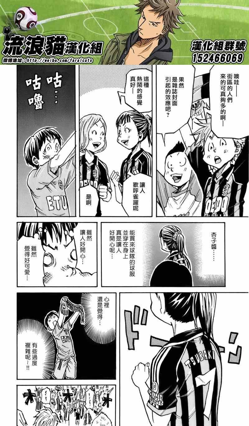 第244话