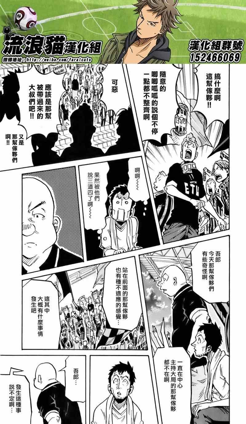 第244话
