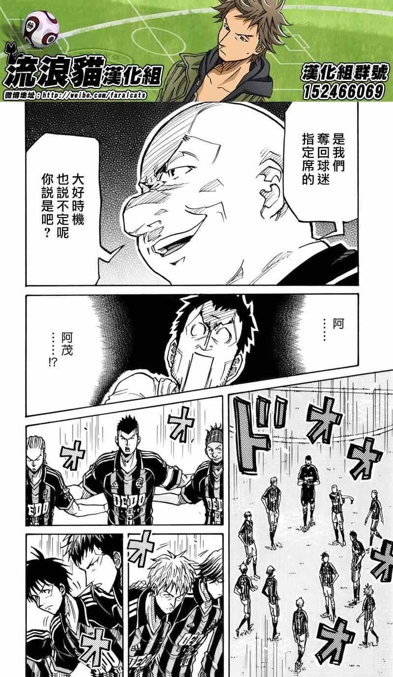 第244话