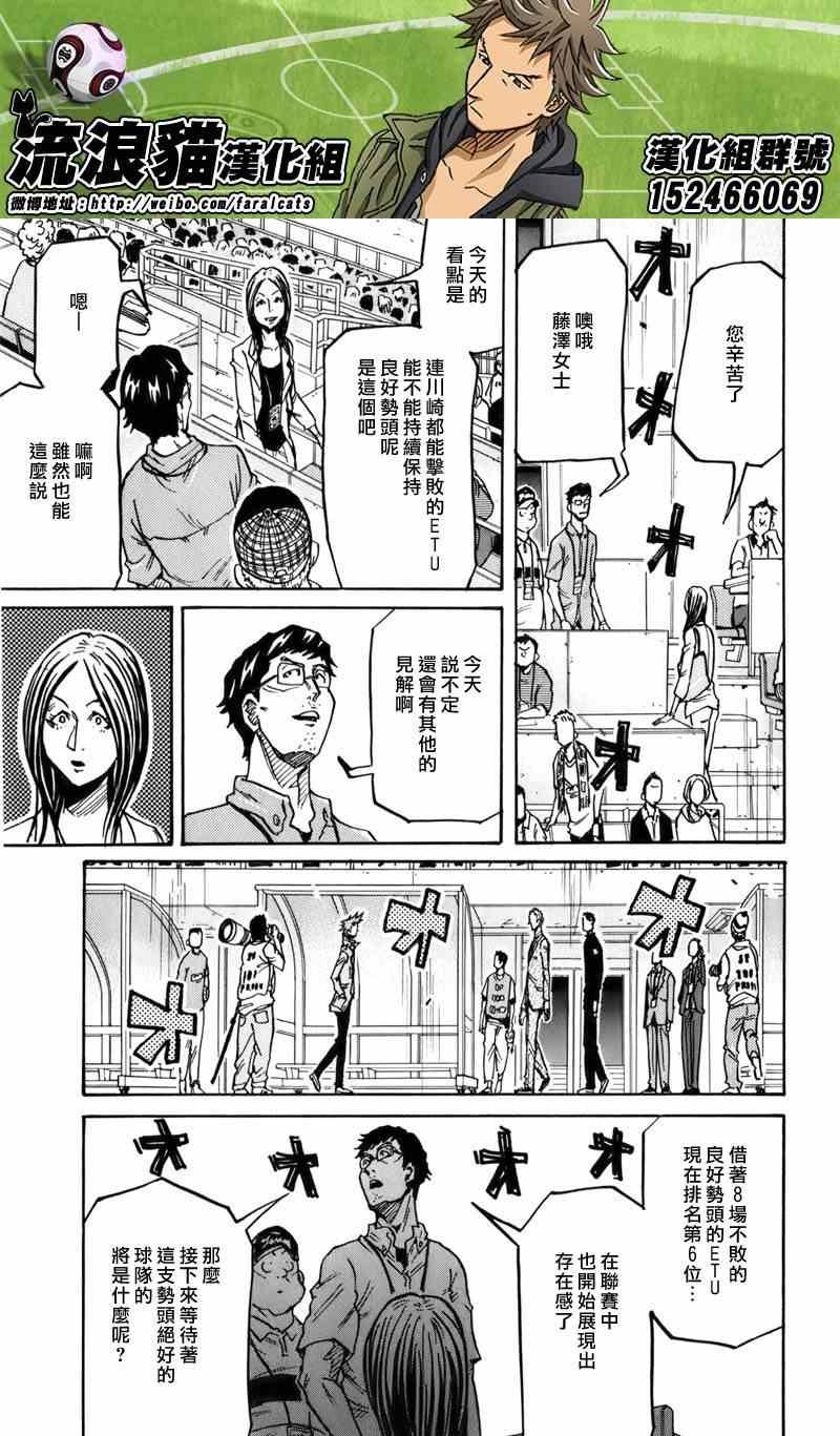 第244话