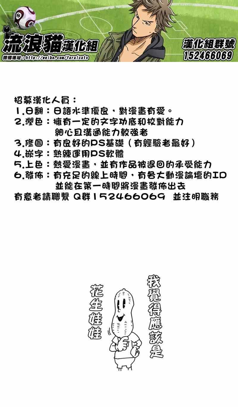 第244话