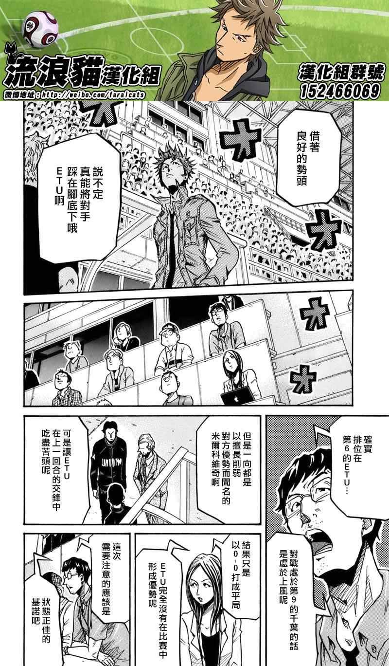 第245话