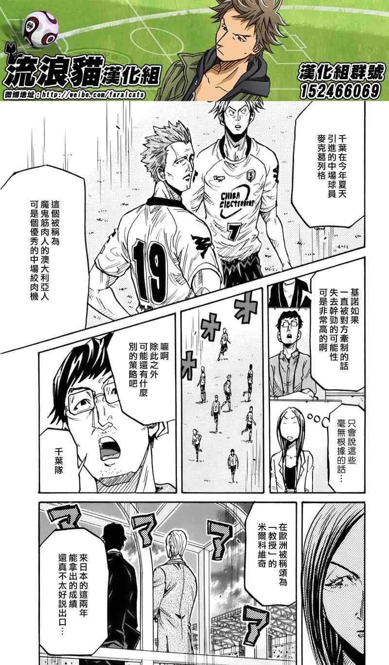 第245话
