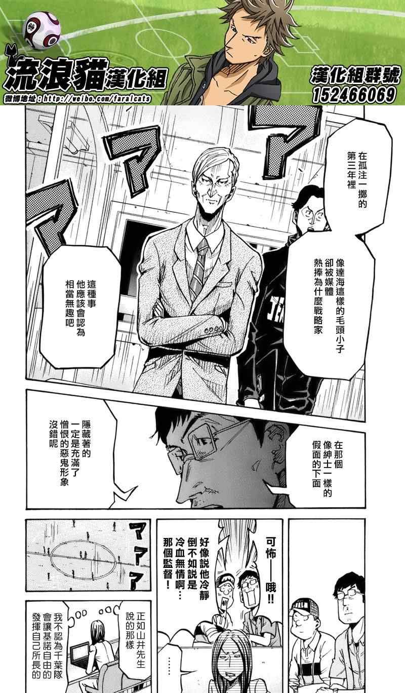 第245话